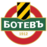 PFK Botev Plovdiv